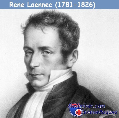 Rene Laennec