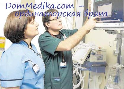 гомеостаз организма
