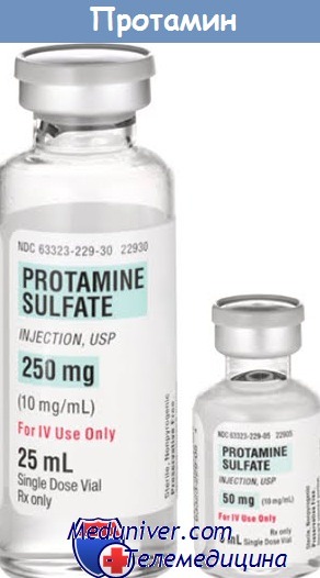 Протамин - показания, побочные эффекты