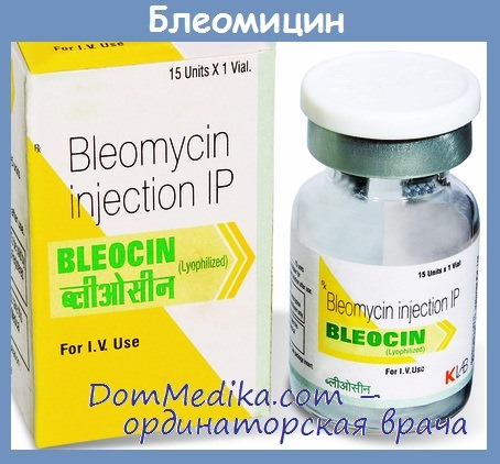 Блеомицин