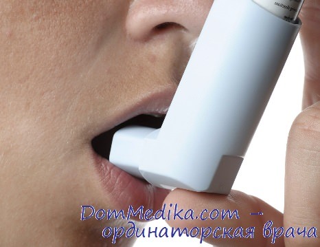 глюкокортикостероиды при бронхиальной астме