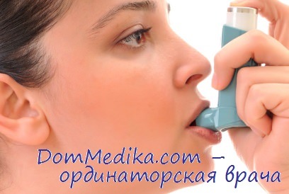 диагностика обострений астмы