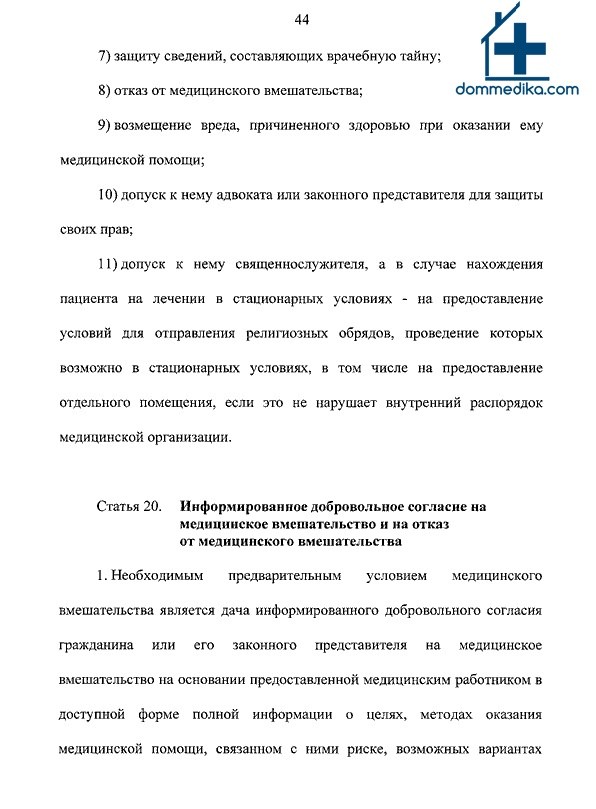 ��������������� ������������ �������� �� ����������� ������������� � �� ����� �� ������������ �������������