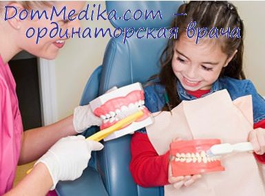 Показания и противопоказания к местному обезболиванию в стоматологии thumbnail